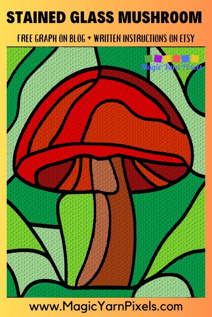 MAIN BLOG PIN - Stained Glass Mushroom - Magic Yarn Pixels